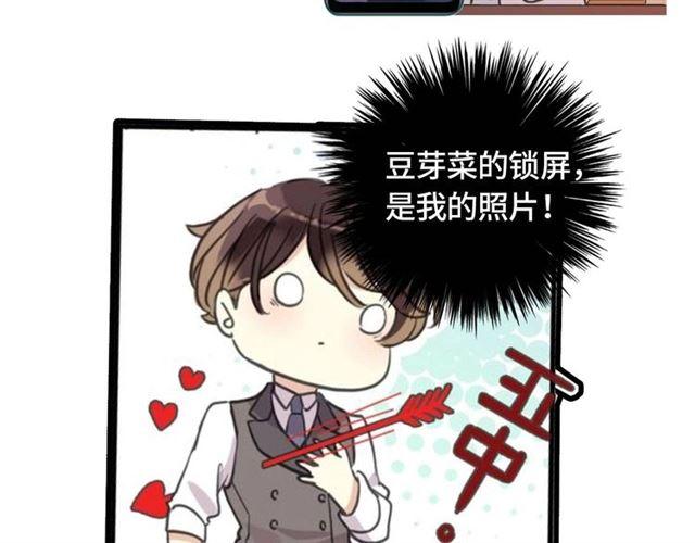 甜美的咬痕韩漫全集-定制手机字体和主题上线啦无删减无遮挡章节图片 