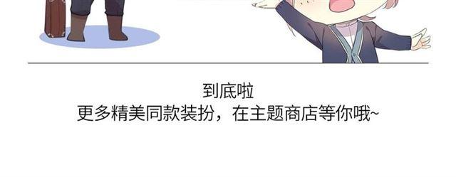甜美的咬痕韩漫全集-定制手机字体和主题上线啦无删减无遮挡章节图片 