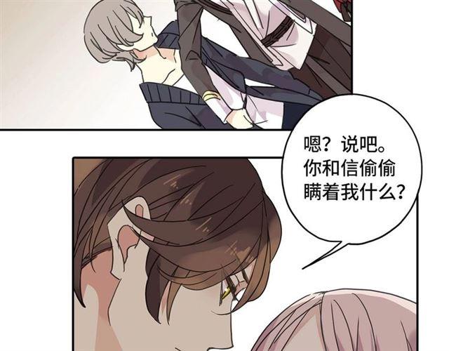 甜美的咬痕韩漫全集-定制手机字体和主题上线啦无删减无遮挡章节图片 