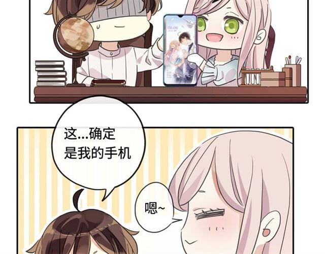 甜美的咬痕韩漫全集-定制手机字体和主题上线啦无删减无遮挡章节图片 