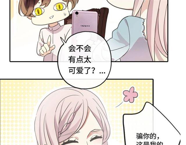 甜美的咬痕韩漫全集-定制手机字体和主题上线啦无删减无遮挡章节图片 