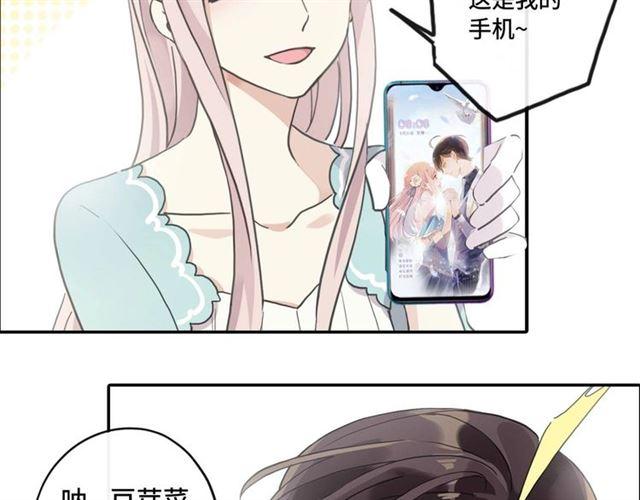 甜美的咬痕韩漫全集-定制手机字体和主题上线啦无删减无遮挡章节图片 