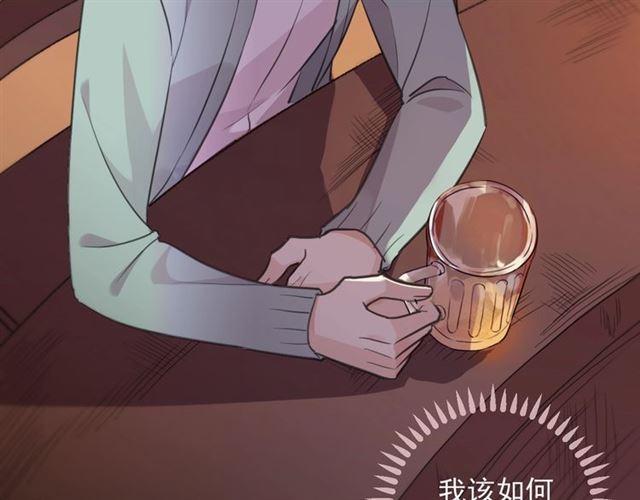 甜美的咬痕韩漫全集-番外 抓到你了无删减无遮挡章节图片 