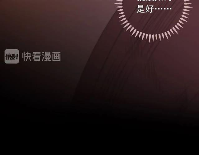 甜美的咬痕韩漫全集-番外 抓到你了无删减无遮挡章节图片 