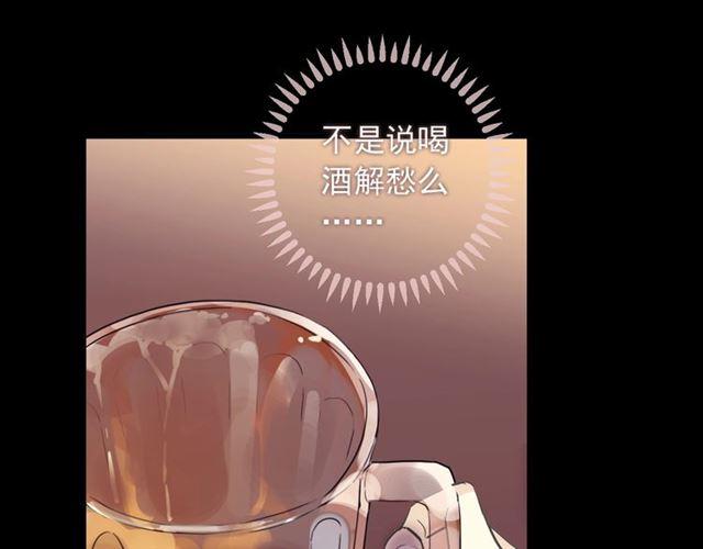 甜美的咬痕韩漫全集-番外 抓到你了无删减无遮挡章节图片 