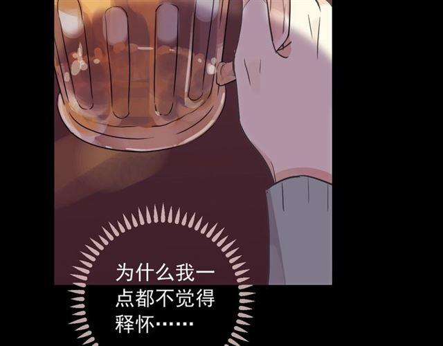 甜美的咬痕韩漫全集-番外 抓到你了无删减无遮挡章节图片 