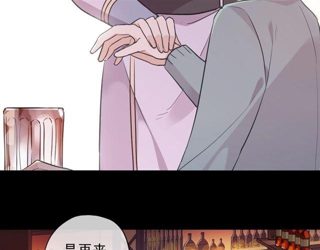 甜美的咬痕韩漫全集-番外 抓到你了无删减无遮挡章节图片 