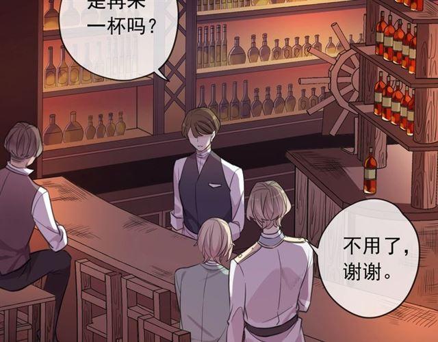 甜美的咬痕韩漫全集-番外 抓到你了无删减无遮挡章节图片 