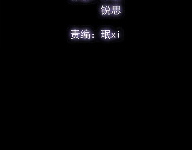 甜美的咬痕韩漫全集-番外 抓到你了无删减无遮挡章节图片 