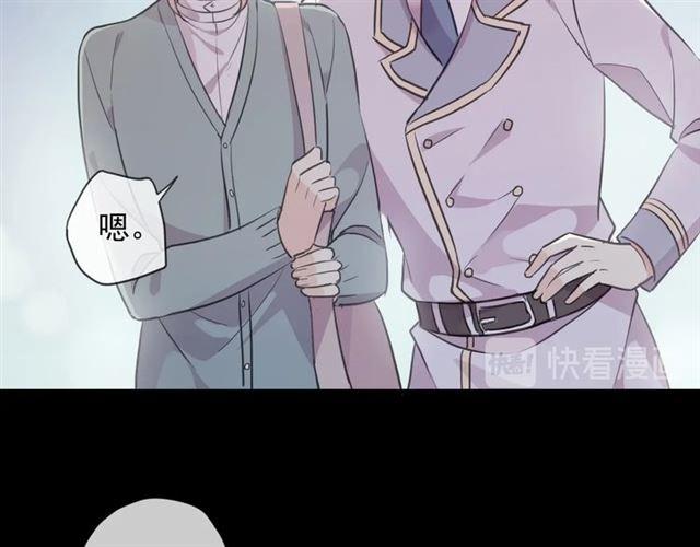 甜美的咬痕韩漫全集-番外 抓到你了无删减无遮挡章节图片 