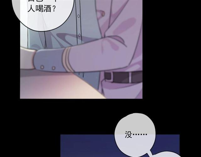 甜美的咬痕韩漫全集-番外 抓到你了无删减无遮挡章节图片 