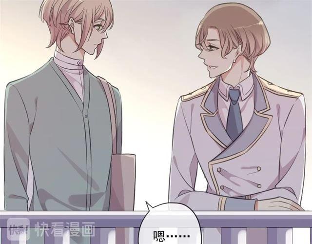 甜美的咬痕韩漫全集-番外 抓到你了无删减无遮挡章节图片 