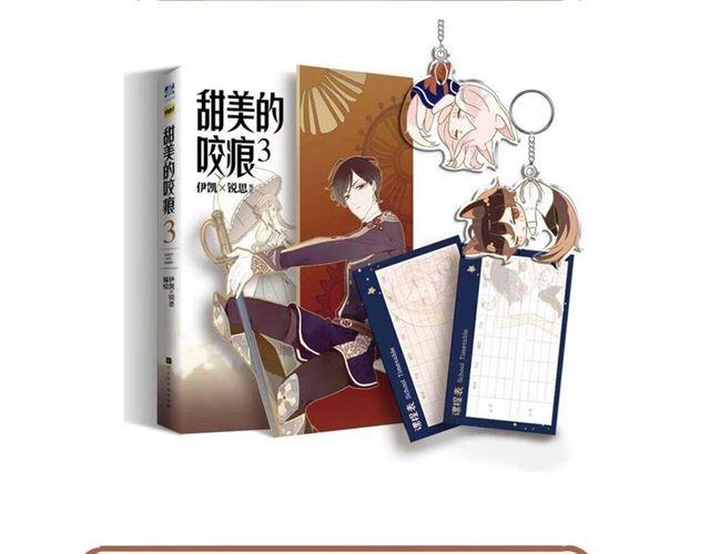 甜美的咬痕韩漫全集-番外 抓到你了无删减无遮挡章节图片 
