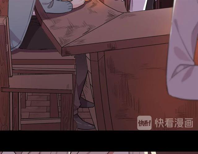 甜美的咬痕韩漫全集-番外 抓到你了无删减无遮挡章节图片 