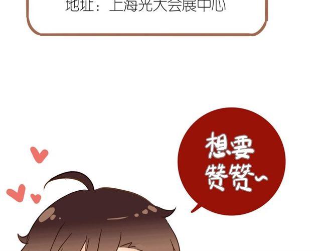 甜美的咬痕韩漫全集-番外 抓到你了无删减无遮挡章节图片 