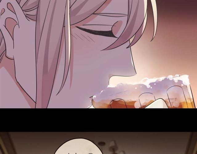 甜美的咬痕韩漫全集-番外 抓到你了无删减无遮挡章节图片 