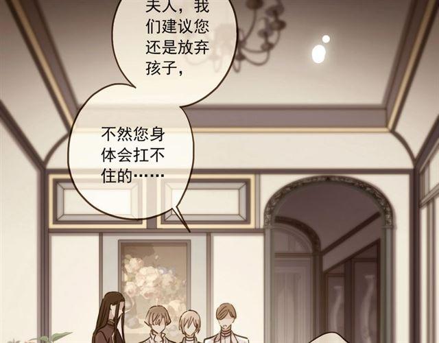 甜美的咬痕韩漫全集-番外 抓到你了无删减无遮挡章节图片 