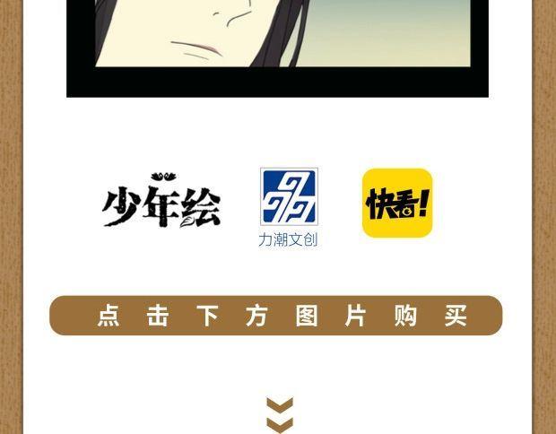 甜美的咬痕韩漫全集-《甜美的咬痕3》单行本预售啦无删减无遮挡章节图片 