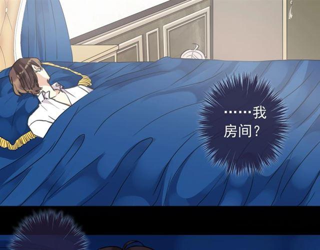 甜美的咬痕韩漫全集-第59话 爱的惊喜无删减无遮挡章节图片 