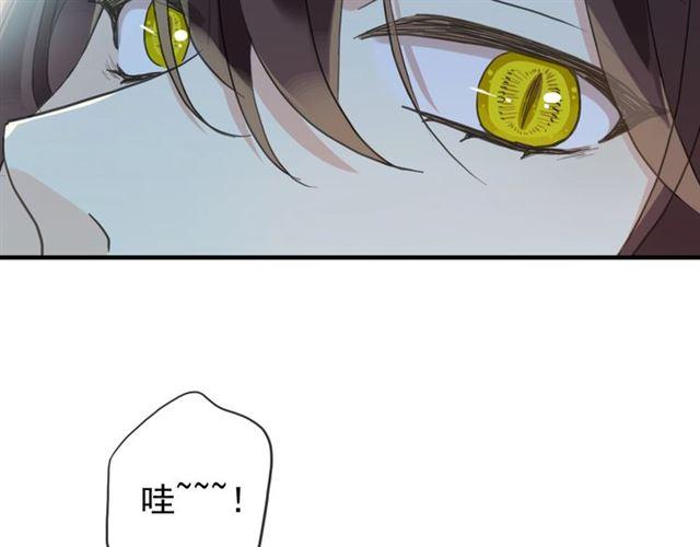 甜美的咬痕韩漫全集-第59话 爱的惊喜无删减无遮挡章节图片 