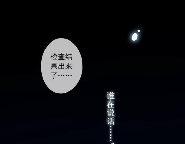 甜美的咬痕韩漫全集-第59话 爱的惊喜无删减无遮挡章节图片 