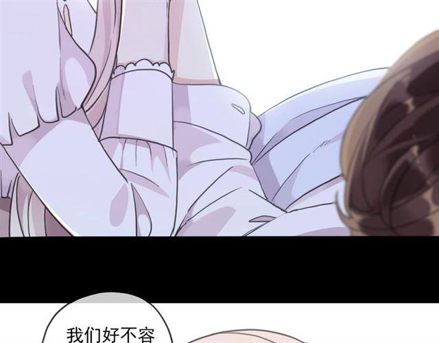 甜美的咬痕韩漫全集-第59话 爱的惊喜无删减无遮挡章节图片 