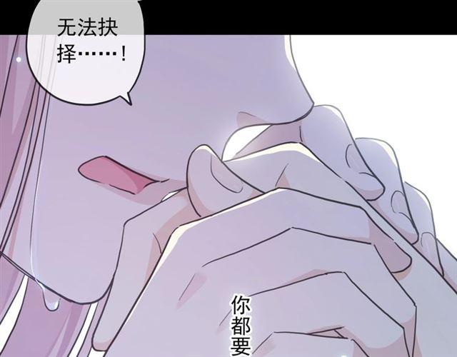 甜美的咬痕韩漫全集-第59话 爱的惊喜无删减无遮挡章节图片 