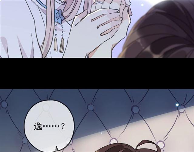 甜美的咬痕韩漫全集-第59话 爱的惊喜无删减无遮挡章节图片 