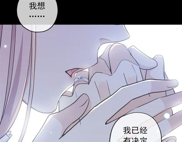 甜美的咬痕韩漫全集-第59话 爱的惊喜无删减无遮挡章节图片 