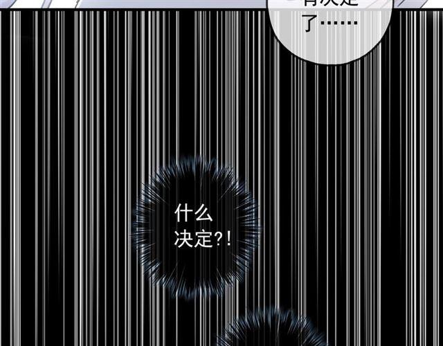 甜美的咬痕韩漫全集-第59话 爱的惊喜无删减无遮挡章节图片 