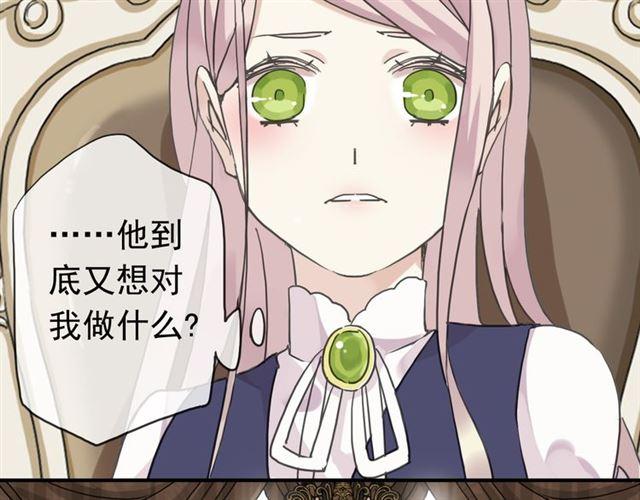甜美的咬痕韩漫全集-第20话 喂食无删减无遮挡章节图片 