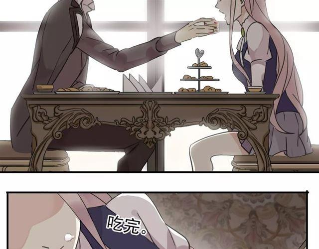 甜美的咬痕韩漫全集-第20话 喂食无删减无遮挡章节图片 