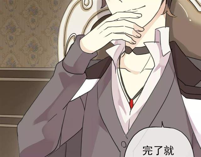 甜美的咬痕韩漫全集-第20话 喂食无删减无遮挡章节图片 