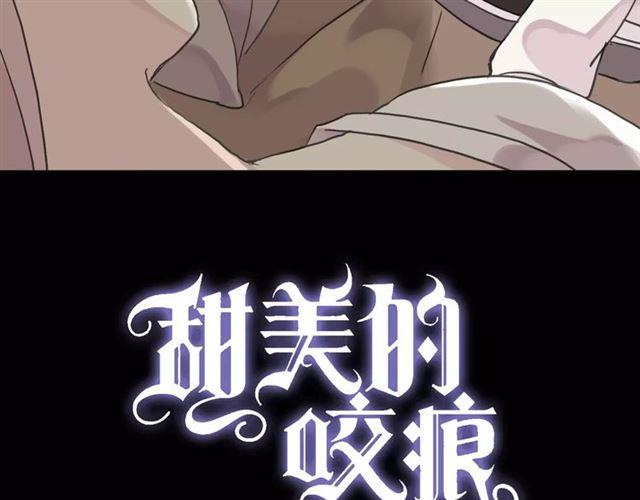 甜美的咬痕韩漫全集-第20话 喂食无删减无遮挡章节图片 