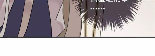 甜美的咬痕韩漫全集-第20话 喂食无删减无遮挡章节图片 