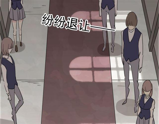 甜美的咬痕韩漫全集-第20话 喂食无删减无遮挡章节图片 