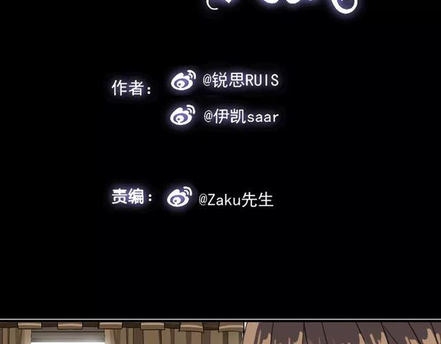 甜美的咬痕韩漫全集-第20话 喂食无删减无遮挡章节图片 