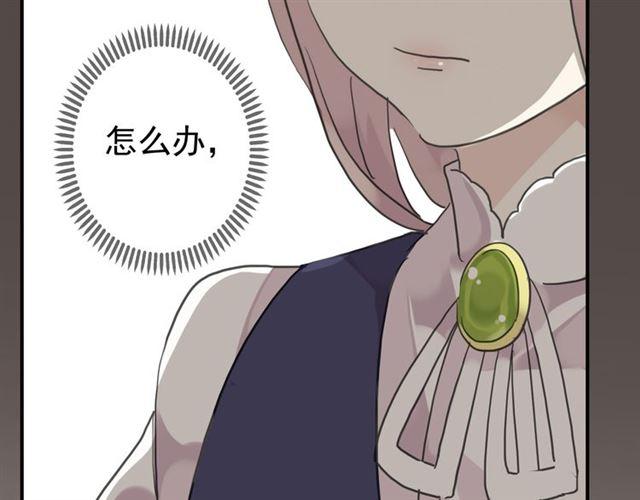 甜美的咬痕韩漫全集-第20话 喂食无删减无遮挡章节图片 