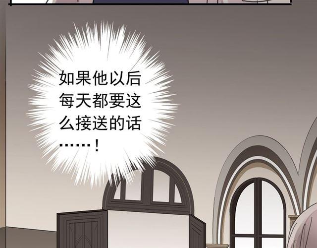 甜美的咬痕韩漫全集-第20话 喂食无删减无遮挡章节图片 