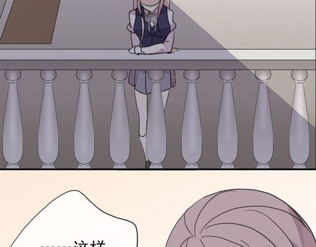 甜美的咬痕韩漫全集-第20话 喂食无删减无遮挡章节图片 