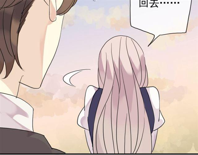 甜美的咬痕韩漫全集-第20话 喂食无删减无遮挡章节图片 