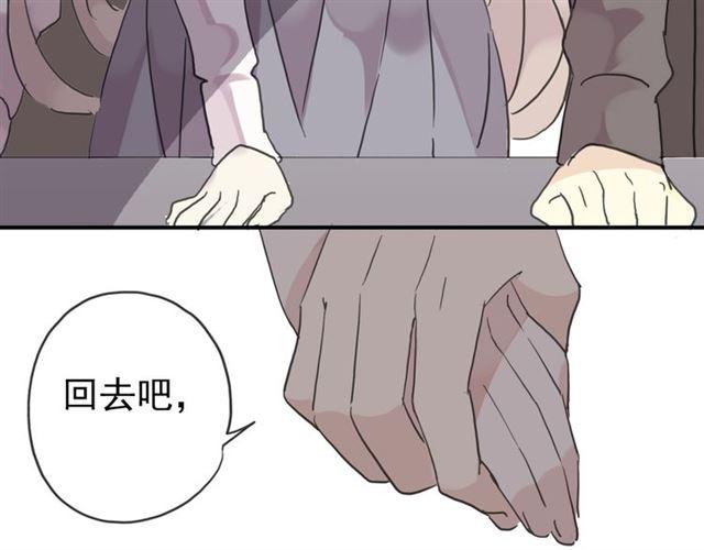 甜美的咬痕韩漫全集-第20话 喂食无删减无遮挡章节图片 