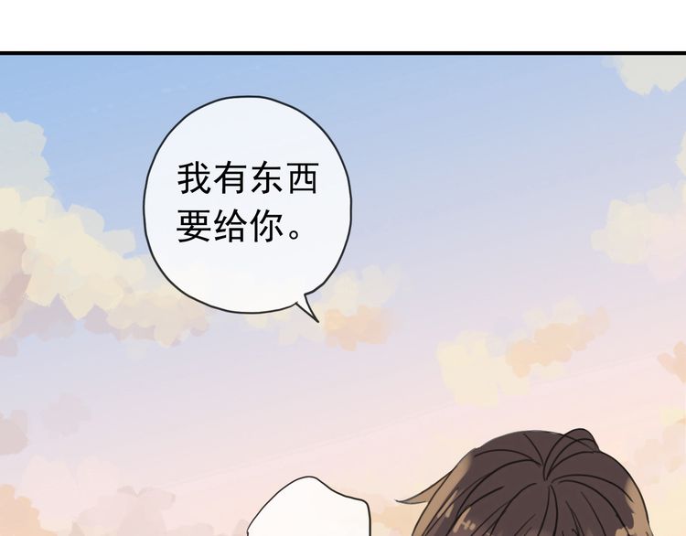 甜美的咬痕韩漫全集-第20话 喂食无删减无遮挡章节图片 