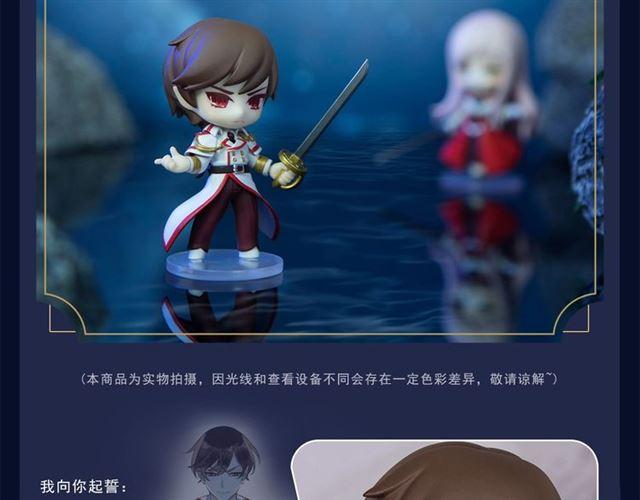 甜美的咬痕韩漫全集-漫画献礼 致多年守护的小可爱们无删减无遮挡章节图片 