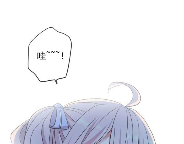 甜美的咬痕韩漫全集-守护篇 第60话 甜美的守护无删减无遮挡章节图片 