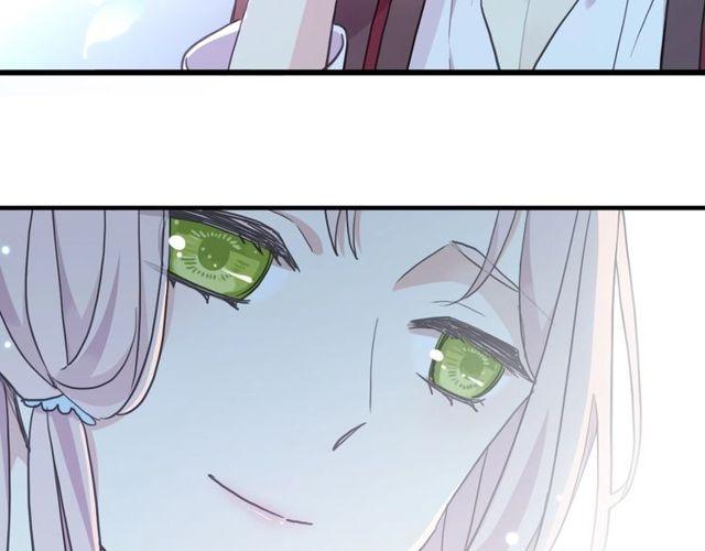 甜美的咬痕韩漫全集-守护篇 第60话 甜美的守护无删减无遮挡章节图片 