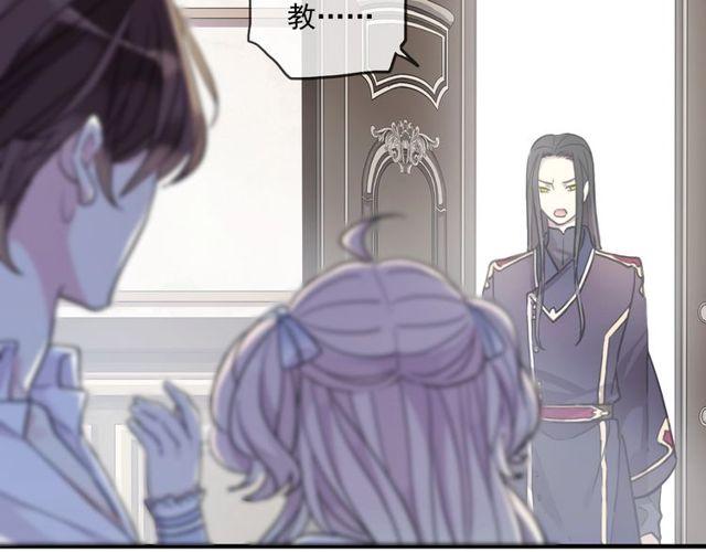 甜美的咬痕韩漫全集-守护篇 第60话 甜美的守护无删减无遮挡章节图片 