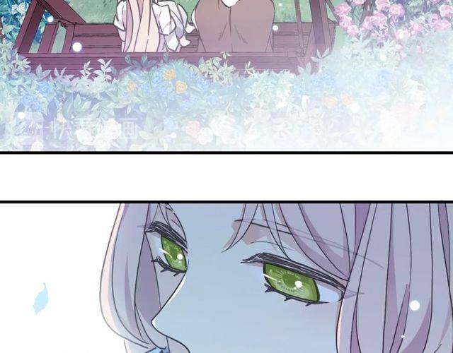 甜美的咬痕韩漫全集-守护篇 第60话 甜美的守护无删减无遮挡章节图片 