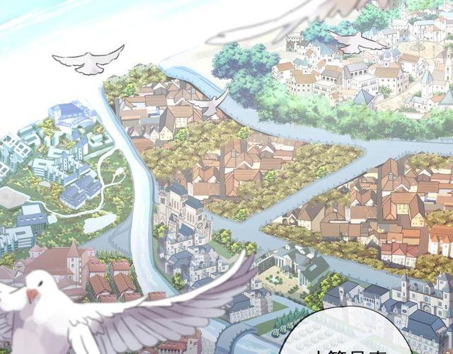 甜美的咬痕韩漫全集-守护篇 第60话 甜美的守护无删减无遮挡章节图片 