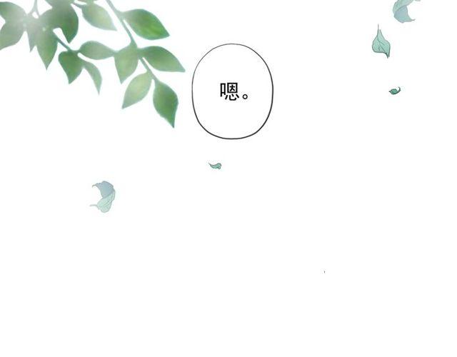 甜美的咬痕韩漫全集-守护篇 第60话 甜美的守护无删减无遮挡章节图片 